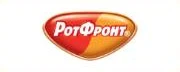 РотФронт